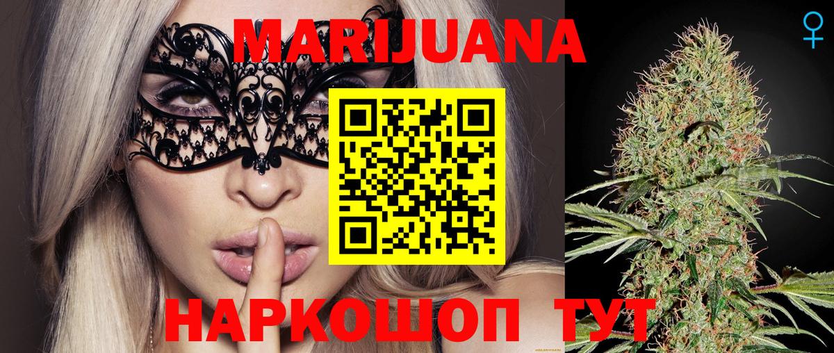 Канабис план Лангепас